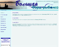 ��������� "������� ����-�������".