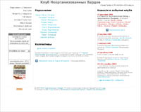 ���� ���������������� ������ ������ ������.