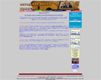 ��������� ����� �������